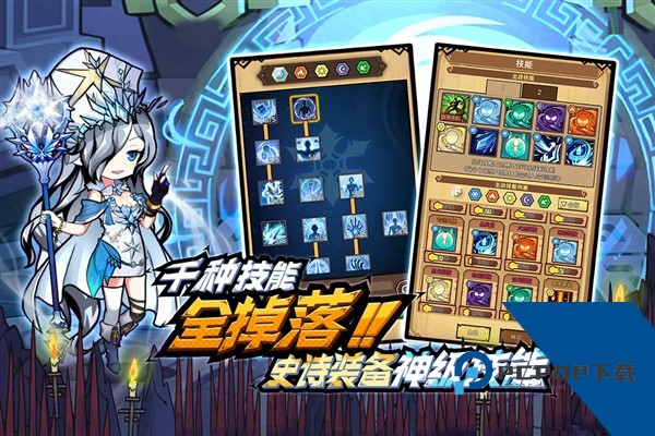 荣耀冒险王2026最新版 离线版v1.1.16