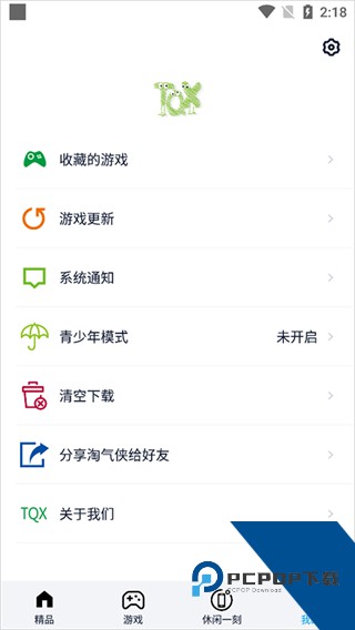 淘气侠手机版下载v2.0.3