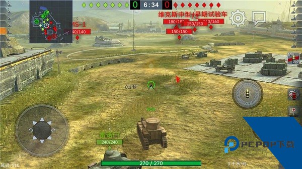 坦界闪击战兑换码99999金币版 内购版v11.16.1.67