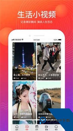 花季传禖3次免费app下载2.0.35.1