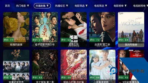 小凯影院tv官方版 v2.3.5