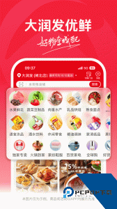 大润发优鲜超市网上商城app下载 v2.2.3