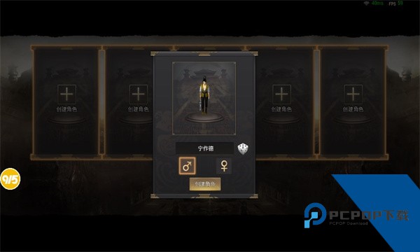 千年雨客传联机版 最新版v1.0