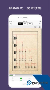 族记手机版下载 v7.2.67