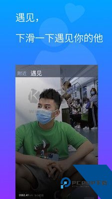 小蓝gtv安装包免费最新版下载1.2.1