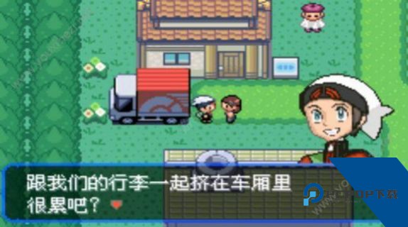 究极绿宝石5.5下载手机升级版