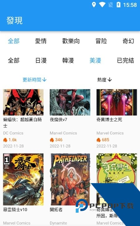 copy漫画