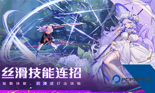 双生幻想小Y版手游下载升级版v6.6.91