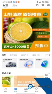 开瑞汽车app最新版下载 v4.3.2