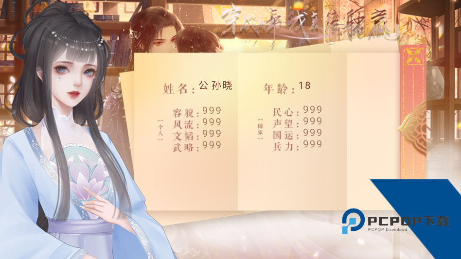 穿成女帝我直接躺赢金手指版 最新版v12.8