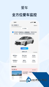途云pro行车记录仪app下载 v1.16.6