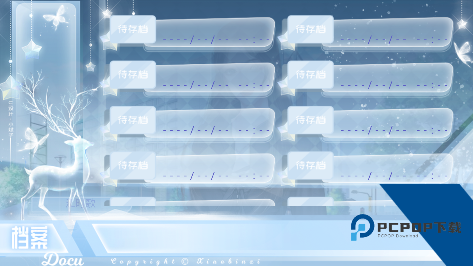 出道只是件小事手机版 最新版v7.1