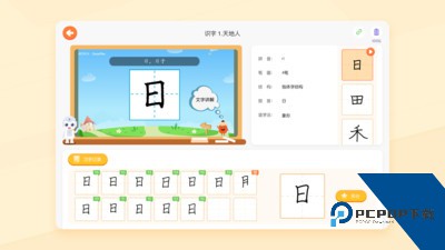 小优ai练字下载v1.8.0 安卓版