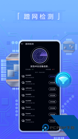 一键测速下载安卓最新版v2.9.0