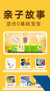 讯飞熊小球识字app最新版下载 v6.0.1