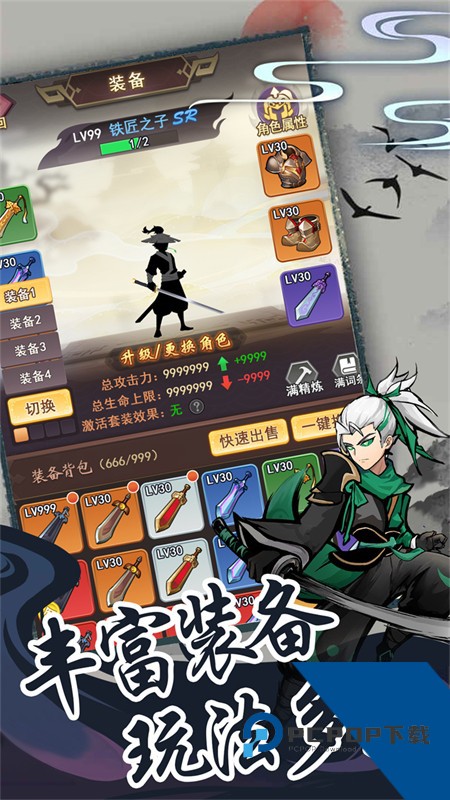 梦唐(0.05折肉鸽江湖) 最新版v1.0.0