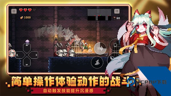 疾风骑士 安卓版v30.0.0