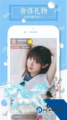 雪碧直播app最新版2026下载1.1.96