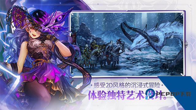 星之后裔2吠陀骑士游戏下载手机安卓版v2.17.0