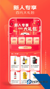 京东酒世界官方正版客户端下载 v3.1.5