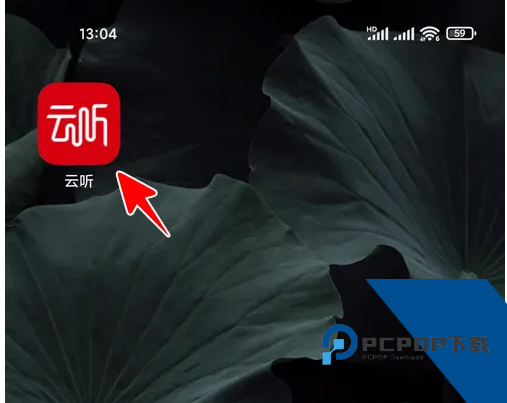 央视云听官方正版应用app下载 v7.6.7