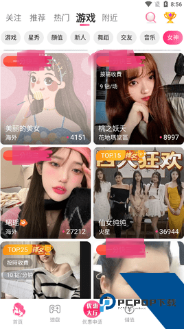快色app最新版2026免费版下载1.3