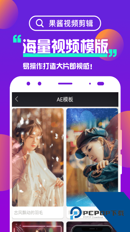 果酱视频无限金币下载1.0.4