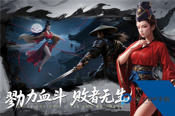 天地贰官方正版 国际服v3.0.0