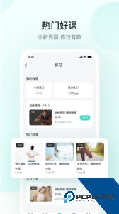 SKG运动跟踪与健康管理助手官方正版客户端下载 v5.9.6.1