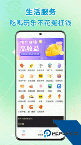 高拥联盟app最新版手机版下载 v9.0.5