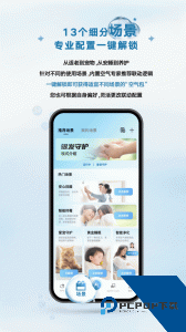 金制空气app官方正版下载 v4.8.7