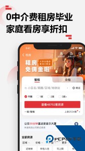 乐有家app官方正版下载 v9.2.7