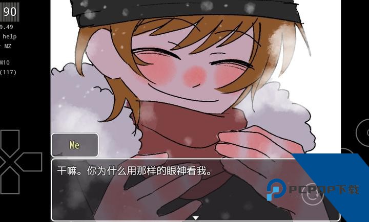 求救信号心电汉化版 安卓版vv1.9.49