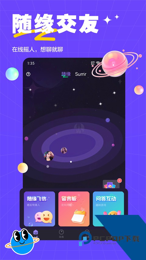 罗伯官方网安卓版v2.0.4 安卓版