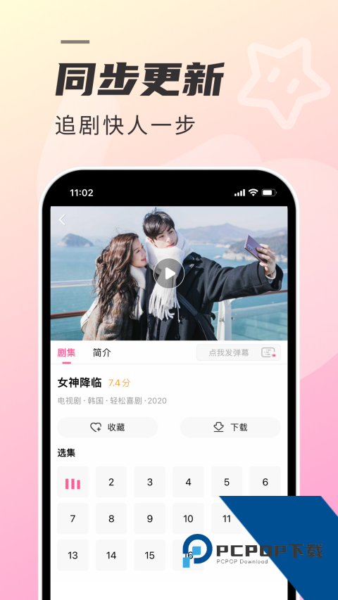 韩片TV极精简版官方网安卓版 v1.7.3手机版v1.7.3 安卓版
