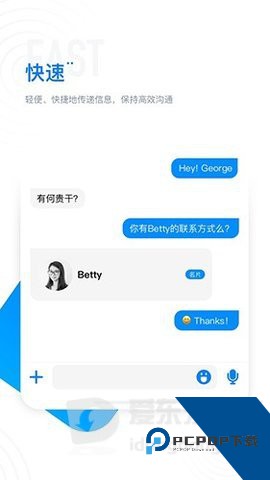68聊天软件免费下载安卓版本1.0.7