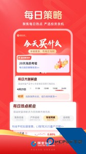 国金佣金宝最新版下载 v9.03.002