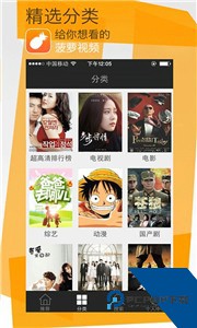 菠萝视频黄