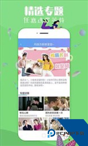 彩虹版gtv全球最好g平台最新版下载