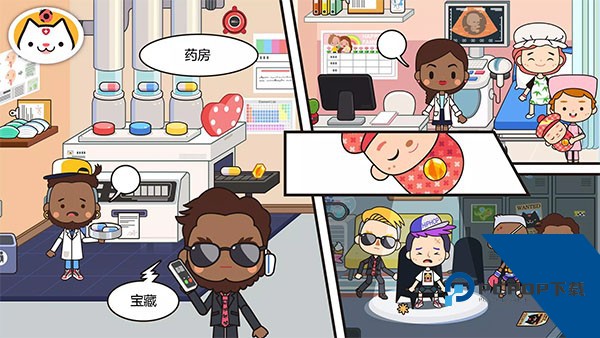 米加小镇医院最新版 手机版v1.11