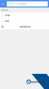 上海公交实时查询官方正版app下载 v3.1.06