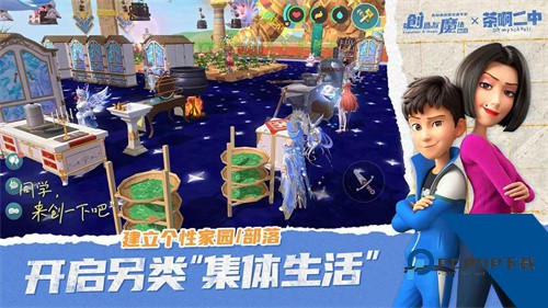 创造与魔法安卓升级版v1.0.0710