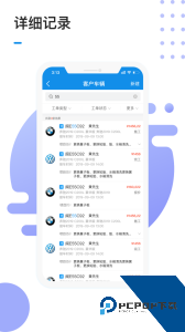 1号车间门店管理系统最新版下载 v2.56.1