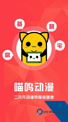 cilimao磁力猫
