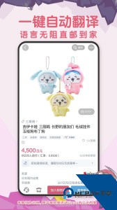 挖煤姬最新版下载 v2.0.61