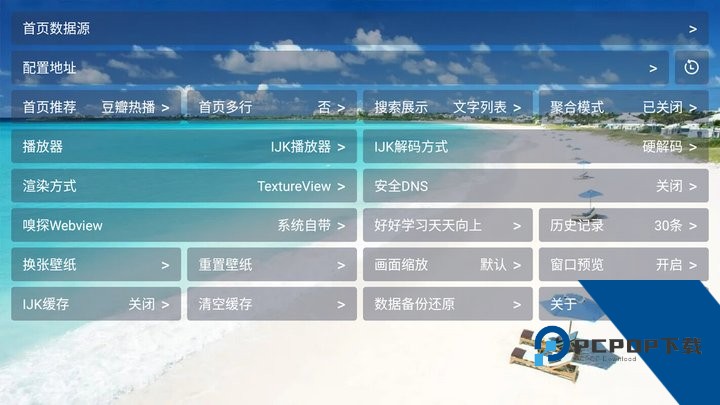 404影视app