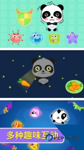 宝宝爱吃饭app最新版下载 v9.91.00.00