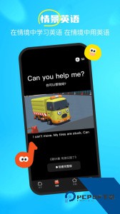 呼啦少儿英语免费下载 v1.49.1.release