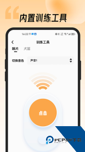 宠物记移动版app下载 v2.0.0
