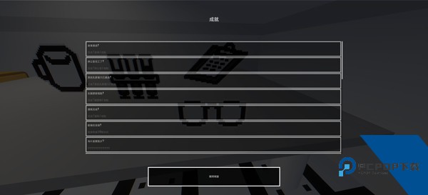 兽化实验室3D手游 官方版v0.4.3